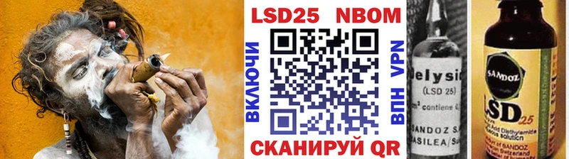 где продают наркотики  Заречный  Марки NBOMe 1,5мг 