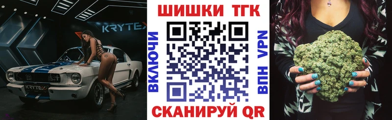 купить   Заречный  МАРИХУАНА THC 21% 
