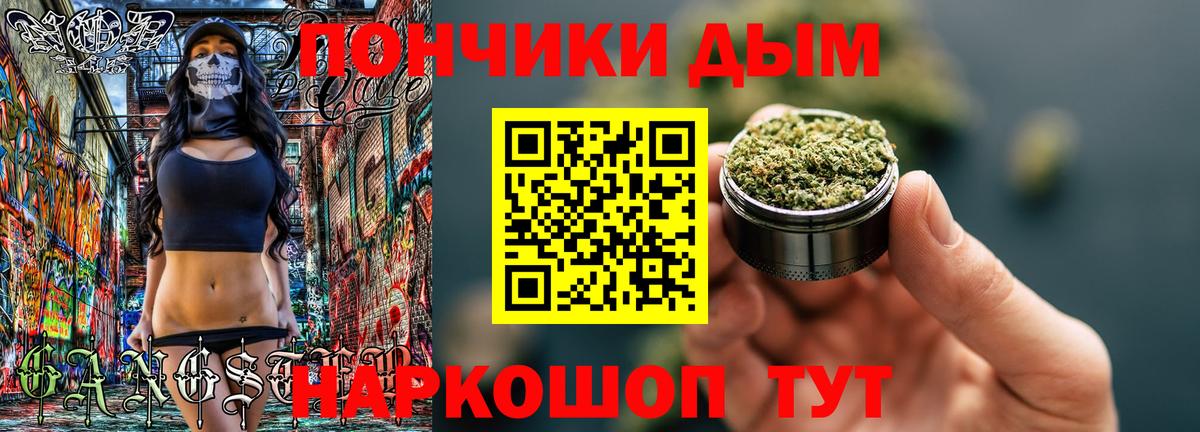 Марихуана THC 21%  Конопля AK-47  Вход с VPN  Каннабис семена  Заречный 