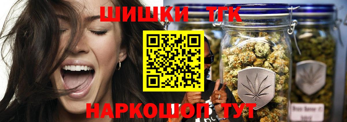 Бошки марихуана конопля Заречный